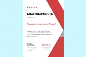 Успешная работа на торговых площадках