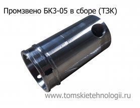 Промежуточное звено БК3-05 в сборе на бетоноломы БК-1, БК-2 и БК-3 (ТЗК) купить в Томске, цены - Томские Технологии