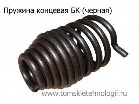 Концевая пружина БК (черная) для бетоноломов Б и БК купить в Томске, цены - Томские Технологии