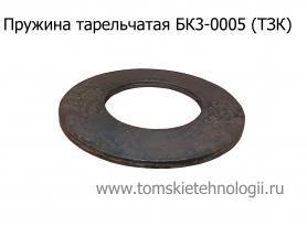 Тарельчатая пружина БК3-0005 для бетоноломов Б и БК (ТЗК) купить в Томске, цены - Томские Технологии