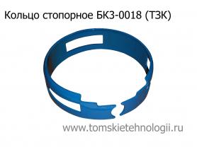 Стопорное кольцо БК3-0018 (на глушитель) для бетоноломов БК-1, БК-2, БК-3 (ТЗК) купить в Томске, цены - Томские Технологии