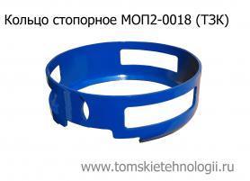 Кольцо стопорное (на глушитель) МОП2-0018 (ТЗК) купить в Томске, цены - Томские Технологии